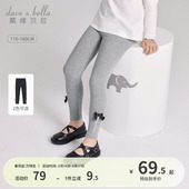 新款 子女春季 童装 女孩弹力长裤 戴维贝拉女童打底裤 春装 儿童早春裤