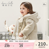 儿童加厚毛绒外套女宝夹棉保暖棉衣 新款 戴维贝拉童装 女童棉服冬装