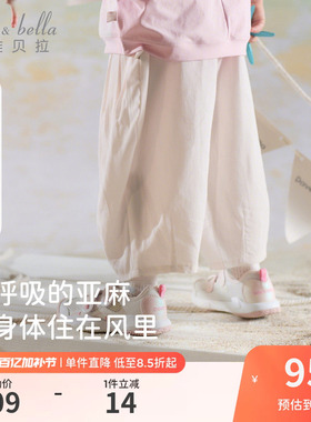 戴维贝拉女童莱赛尔九分裤2026夏新款儿童A类亚麻裤子宝宝休闲裤