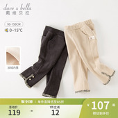 九分裤 女宝大童喇叭裤 女童雪尼尔裤 新款 子冬装 戴维贝拉儿童加绒裤