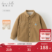 新款 戴维贝拉男童加绒衬衫 儿童灯芯绒衬衣2026冬装 中大童洋气上衣