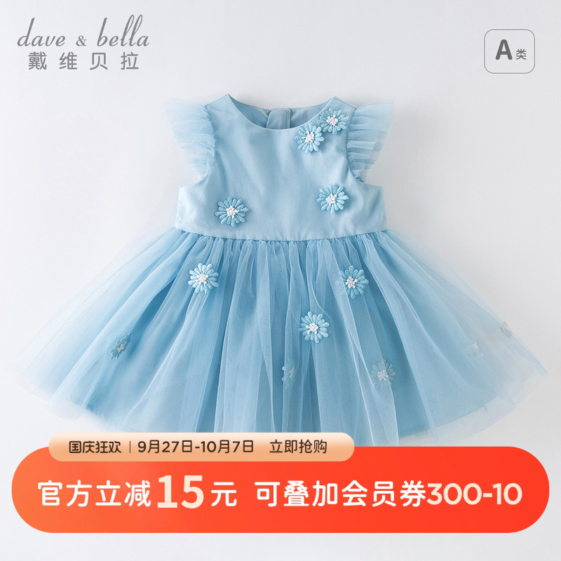 【商场同款】戴维贝拉女童连衣裙夏装儿童蓝色公主裙宝宝生日裙子