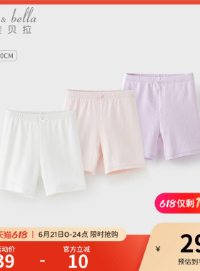 戴维贝拉女童安全裤儿童夏季短裤女孩打底裤宝宝新款白色裤子童装