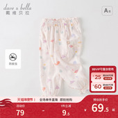 子夏季 童装 儿童防蚊裤 戴维贝拉女童裤 宝宝女宝长裤 婴儿夏裤 夏装