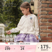 女孩上衣童装 女新款 中大童 儿童连帽开衫 戴维贝拉女童外套2026春季