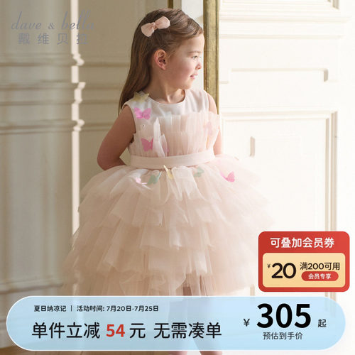 戴维贝拉女童公主裙演出礼服裙