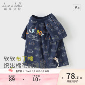 男宝夏装 纯棉短袖 戴维贝拉儿童T恤2026男童新款 上衣 商场同款
