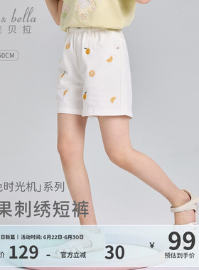 戴维贝拉女童牛仔裤儿童短裤2026夏季新款女孩休闲裤薄款白色裤子