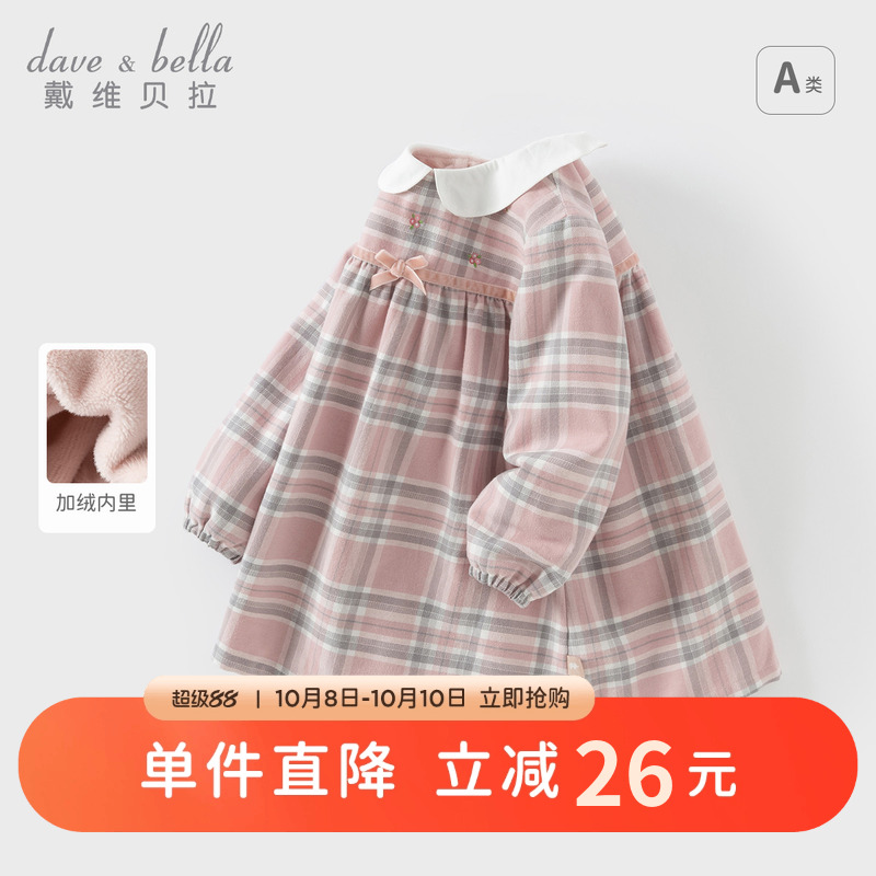 戴维贝拉女童连衣裙长袖