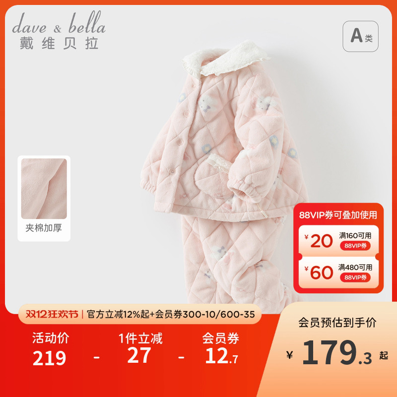 戴维贝拉女童毛绒家居服套装