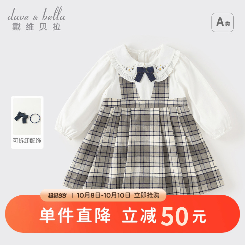 戴维贝拉女童格子连衣裙