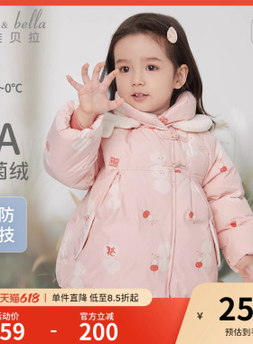 戴维贝拉儿童羽绒服冬装女童三防羽绒保暖外套冬装男童红色衣服