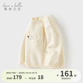 童装 戴维贝拉男童毛衣2026冬季 宝宝羊毛套头衫 儿童针织衫 A类 新款