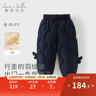 子女宝三防束脚裤 戴维贝拉儿童羽绒裤 A类抗菌裤 新款 2025女童冬装