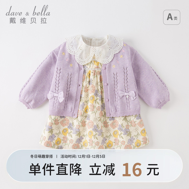 戴维贝拉女童连衣裙纯棉儿童裙子