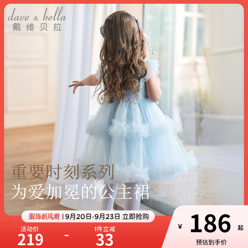 戴维贝拉儿童公主裙女童礼服裙										