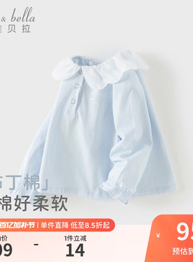 戴维贝拉儿童长袖T恤2026春装新款女童女宝休闲甜美蓝色上衣童装