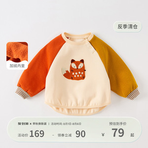 【反季清仓】戴维贝拉儿童卫衣男童装加绒冬装宝宝衣服套头衫上衣