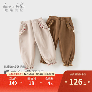 新款 子2025冬装 戴维贝拉女童A类裤 儿童洋气灯笼裤 商场同款
