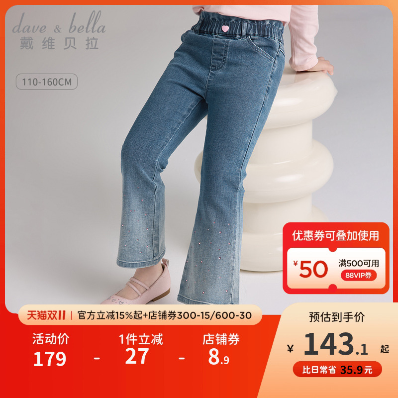 戴维贝拉女童中大童牛仔裤