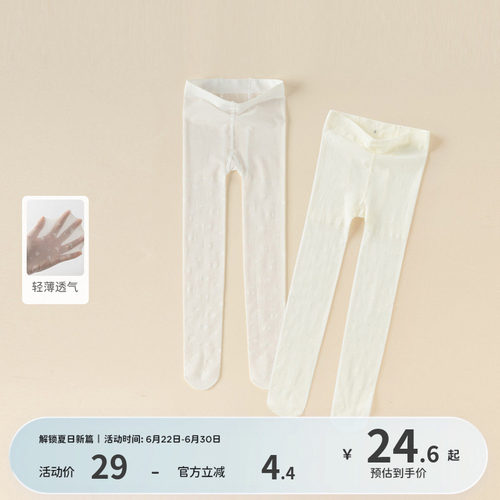 戴维贝拉女童薄款连裤袜