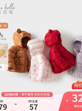【嘭嘭羽绒】戴维贝拉儿童羽绒服三防保暖冬装男女童红色新年外套