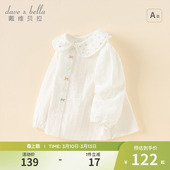 上衣 宝宝纯棉衬衣2026春学院儿童洋气娃娃衫 戴维贝拉女童长袖 衬衫