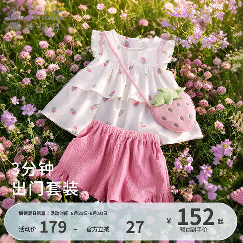 戴维贝拉女宝宝短裤婴儿套装衣服