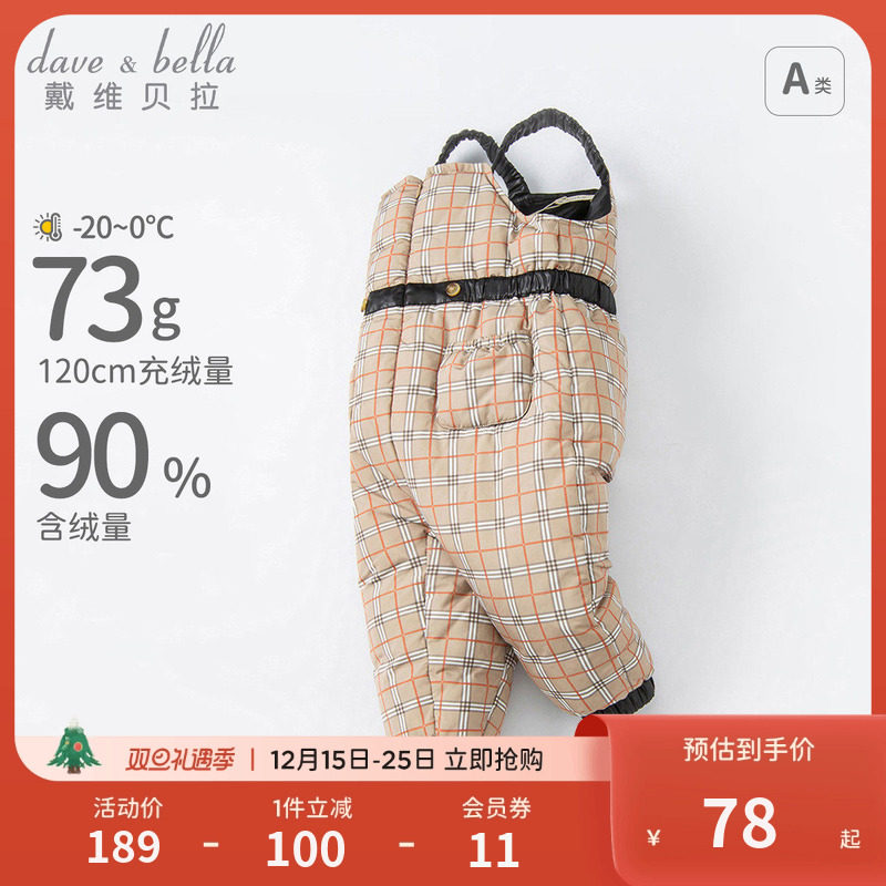 戴维贝拉儿童羽绒背带裤裤子