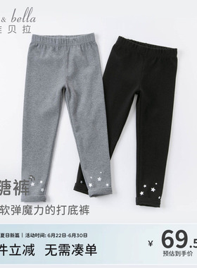 戴维贝拉女童打底裤儿童紧身裤黑色裤子女孩春季新款宝宝灰色童装