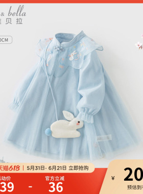 戴维贝拉女童连衣裙春装儿童国风公主裙女宝云肩汉服裙蓝色裙子