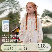儿童洋气上衣 春装 戴维贝拉女童碎花衬衫 中大童纯棉衬衣2026新款
