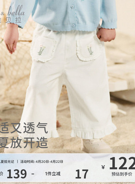 戴维贝拉儿童莱赛尔裤子女童2026新款白色直筒裤宝宝九分裤夏装