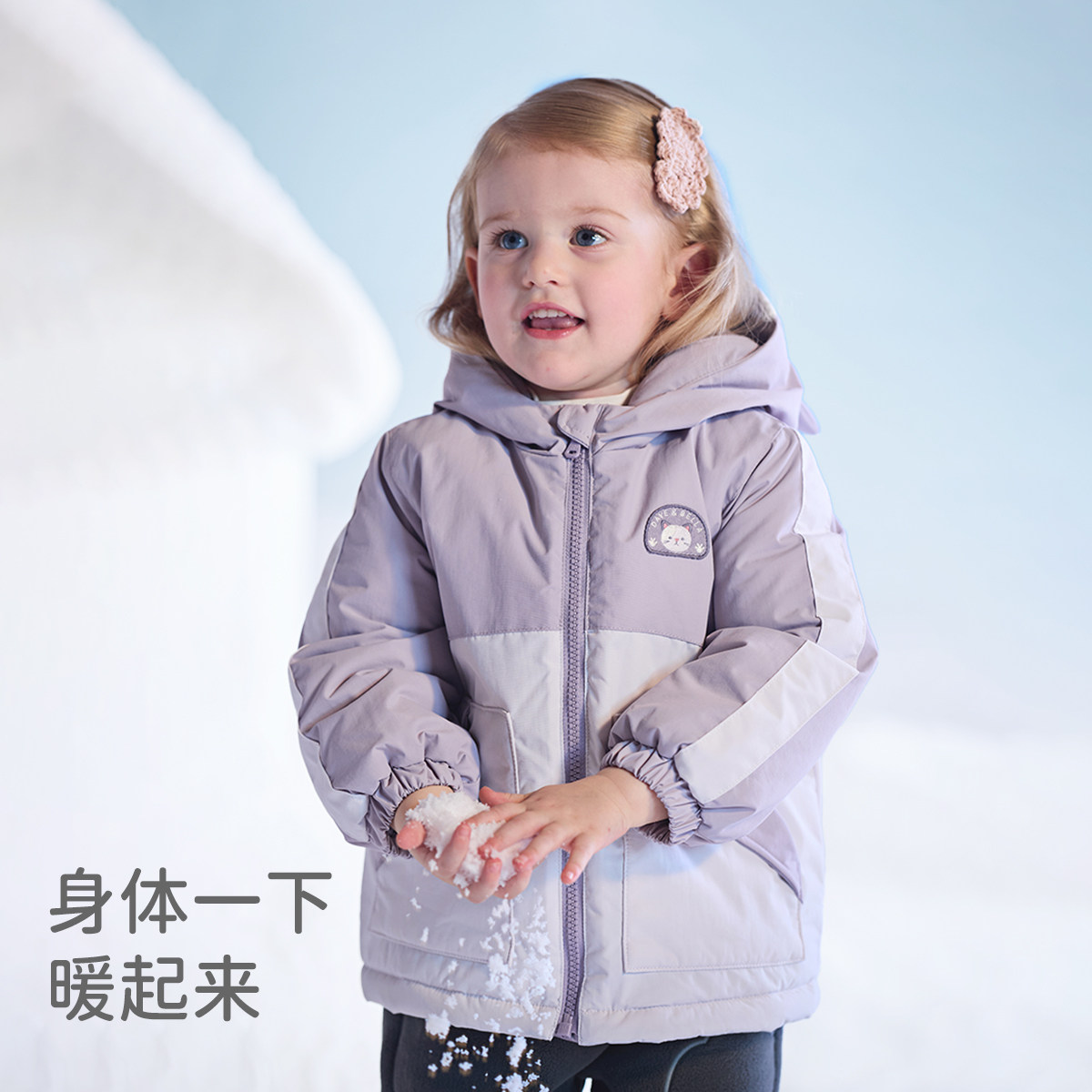 戴维贝拉男童女童保暖棉服