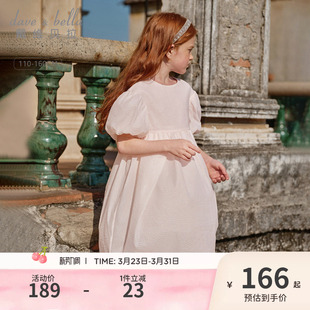 戴维贝拉女童收腰连衣裙中大童洋气裙子2026夏装 儿童公主裙 新款