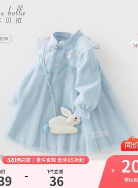 戴维贝拉女童连衣裙春装儿童国风公主裙女宝云肩汉服裙蓝色裙子