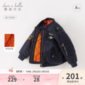 男童棒球服男孩飞行员夹克加厚棉服童装 戴维贝拉儿童外套冬装 新款