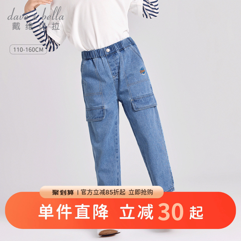 戴维贝拉男童长裤牛仔裤