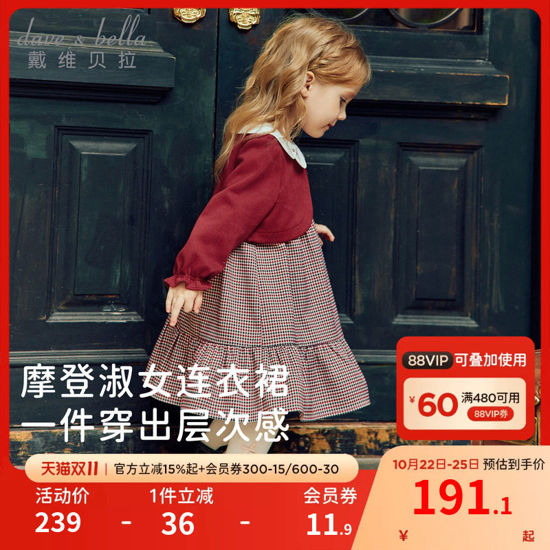 戴维贝拉儿童连衣裙秋季2026新款女童红色公主裙假两件女宝裙子
