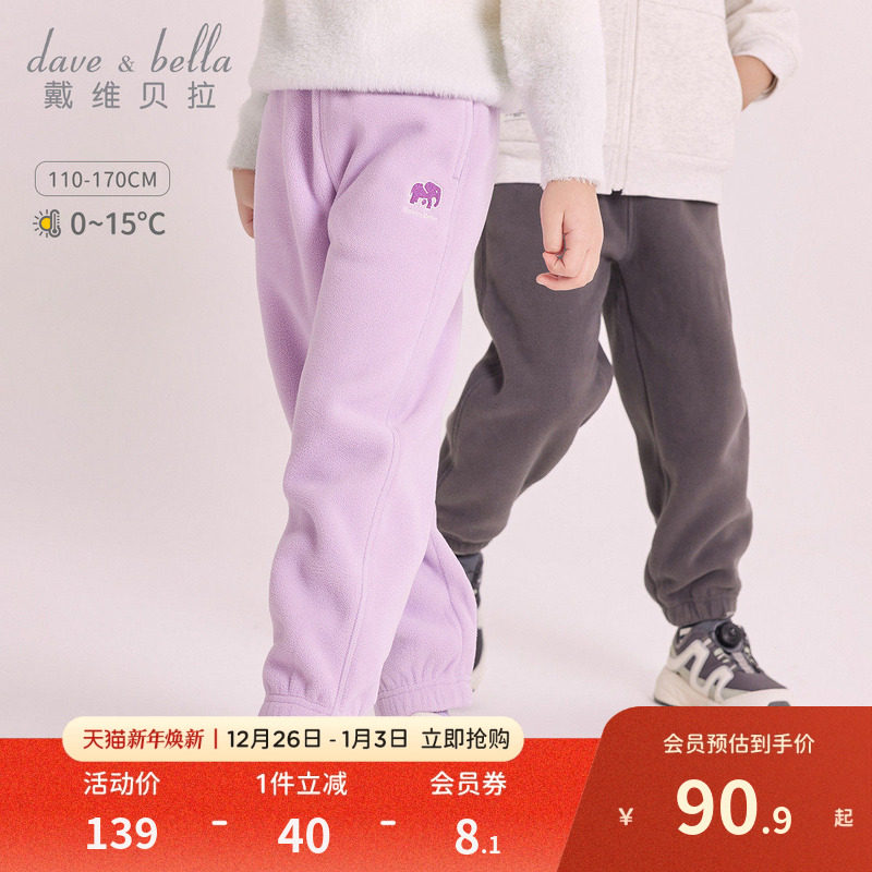 �ۻ��㣺��ά������ͯҡ���޿���Ůͯ�˶���2025��ͯ���п�Ů��ͯ����ͯװ 99Ԫ