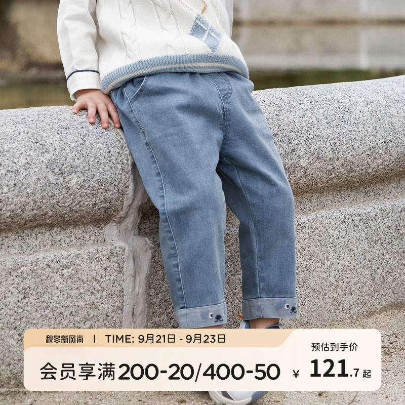 戴维贝拉儿童牛仔裤2023秋装新款男童裤子宝宝洋气休闲长裤童装怎么看?