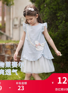 戴维贝拉女童夏季连衣裙新款莱赛尔凉感纱裙蓝色公主裙女宝裙子