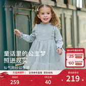 戴维贝拉女童毛衣连衣裙2026新款 儿童春装 礼服裙子宝宝网纱公主裙