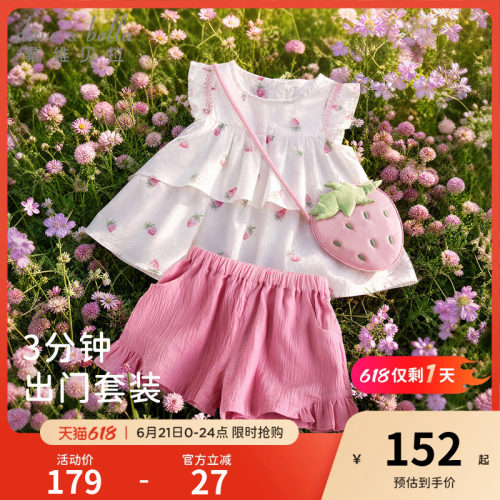 戴维贝拉女宝宝短裤婴儿套装衣服