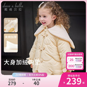 戴维贝拉儿童新款 棉服女童2026A类三防加绒上衣女宝夹棉上衣冬装