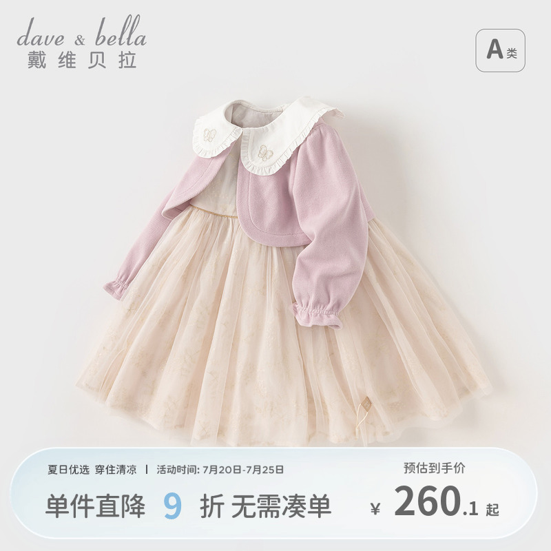 戴维贝拉女童长袖连衣裙