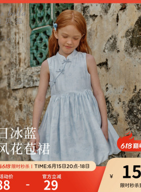 戴维贝拉女童蓝色公主裙女孩花苞连衣裙2026夏季新款儿童国风裙子