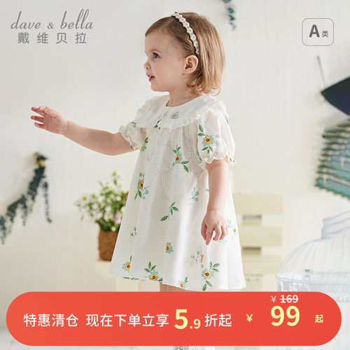 戴维贝拉女童洋气连衣裙