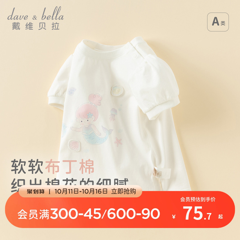 戴维贝拉女童短袖T恤宝宝纯棉打底衫2025新款夏装儿童童装上衣