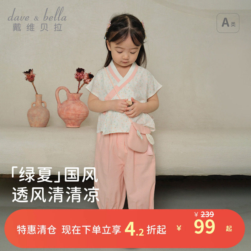 戴维贝拉女童九分裤套装图片